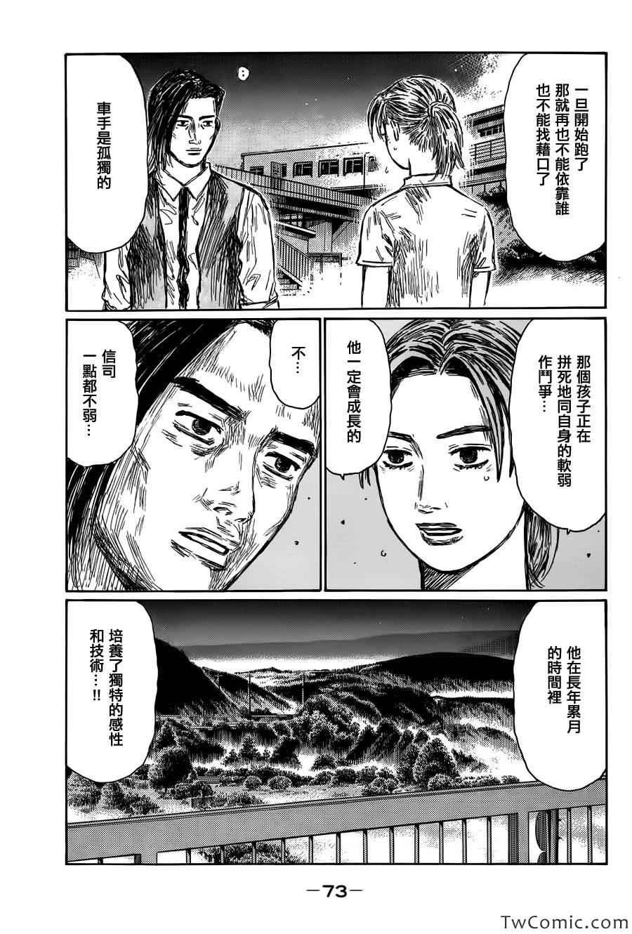 第696话