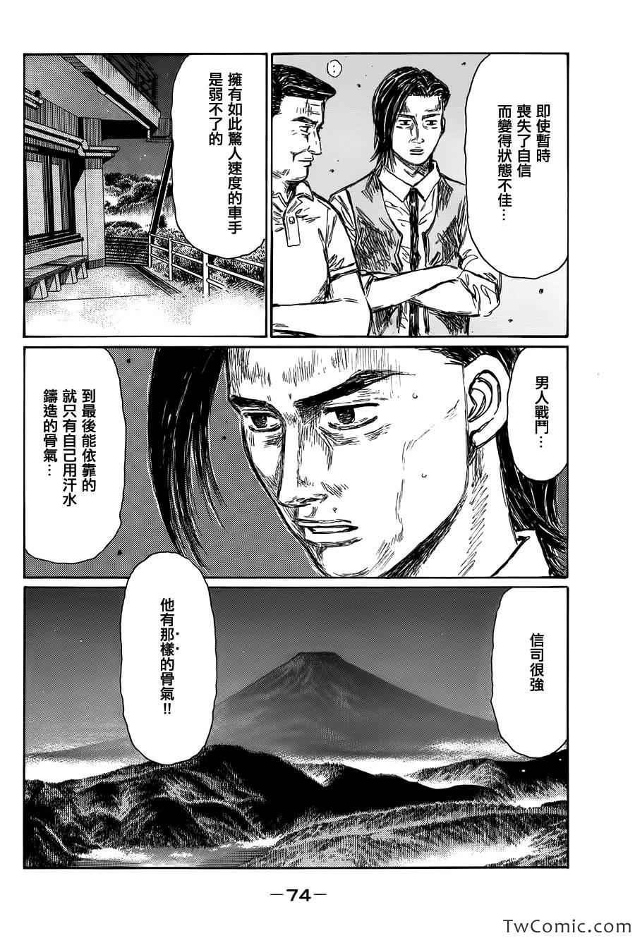 第696话