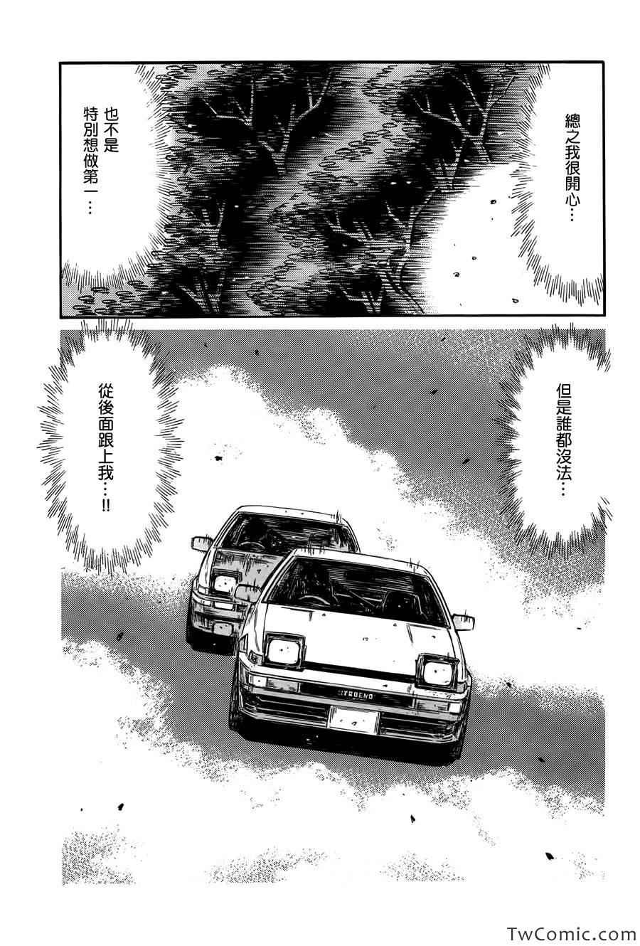 第697话