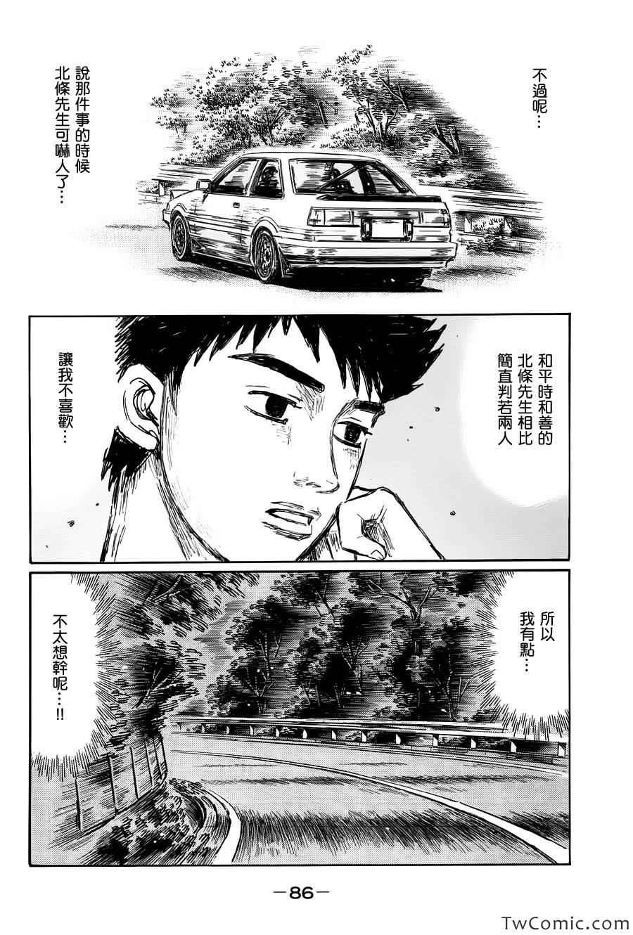 第697话