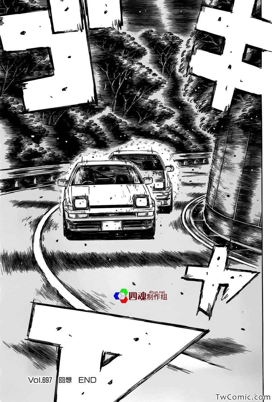 第697话