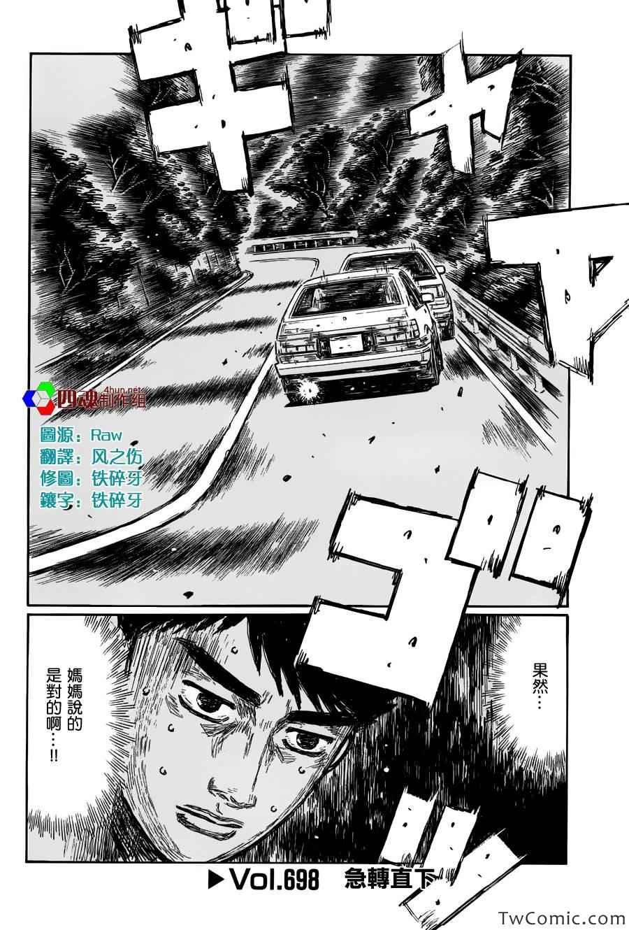 第698话