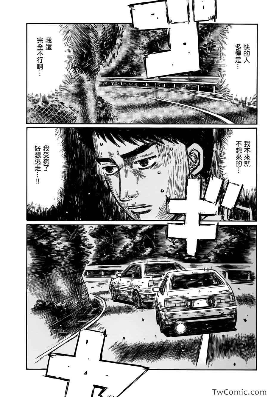 第698话