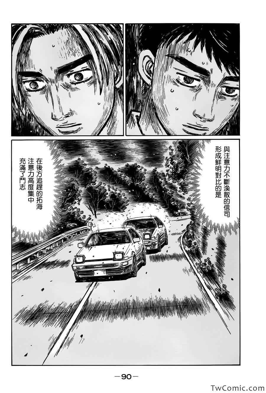 第698话
