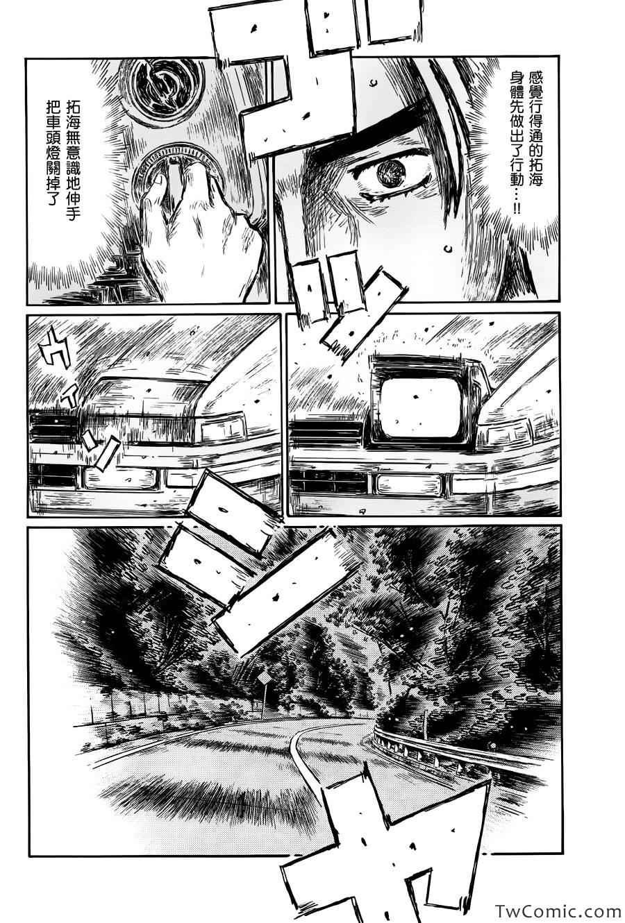 第698话