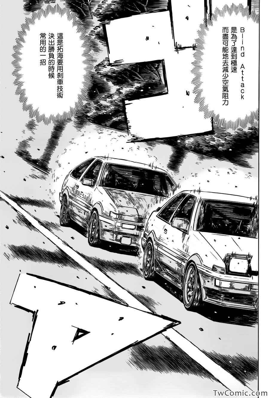 第698话
