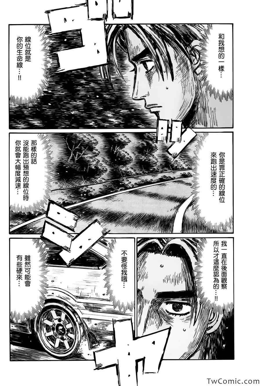 第699话
