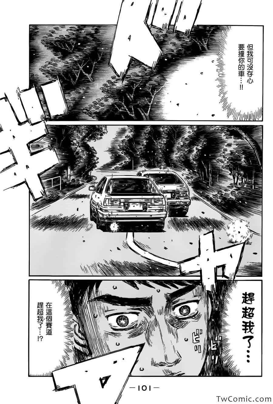第699话