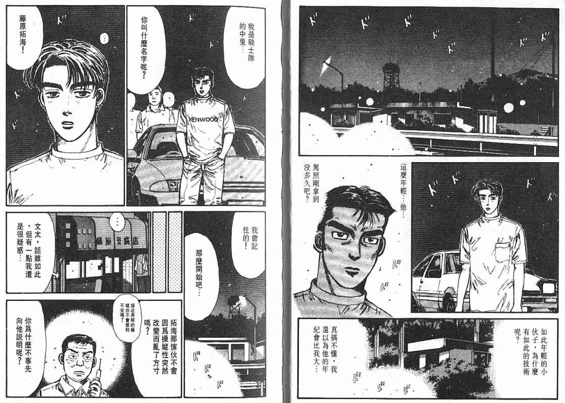 第3卷