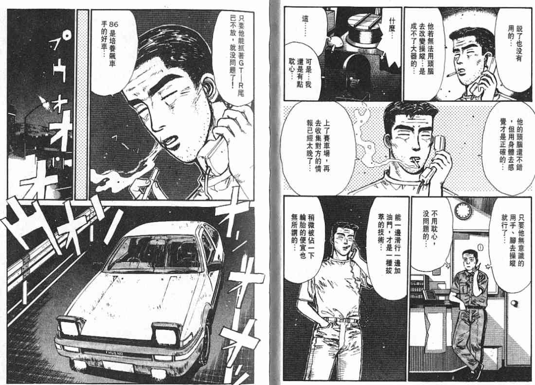 第3卷