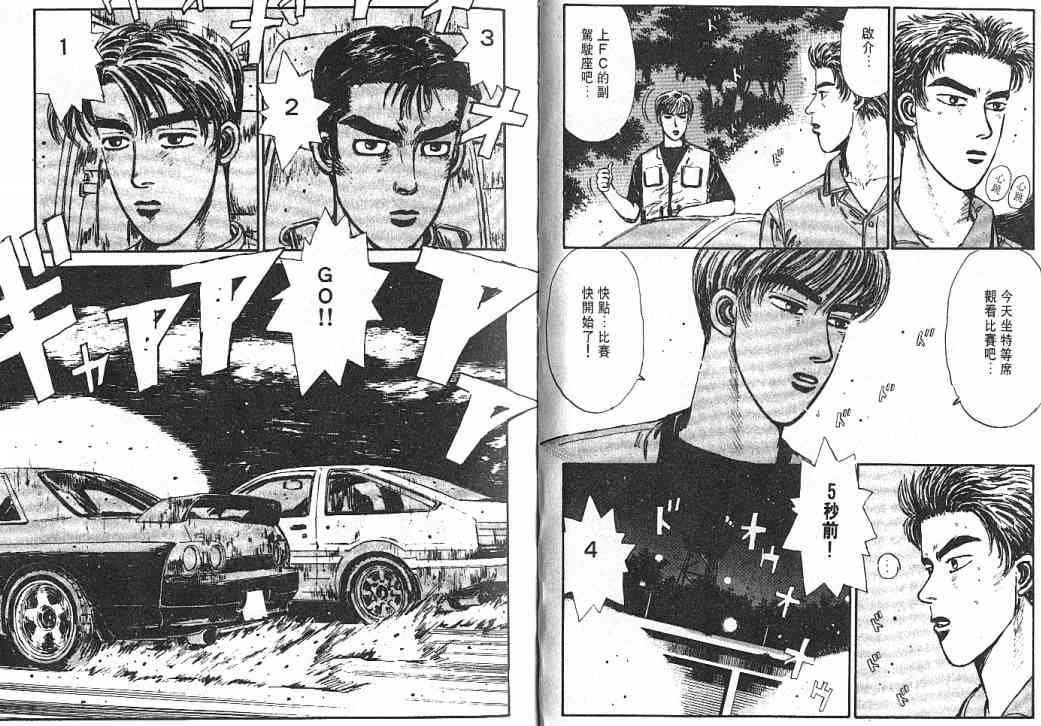 第3卷