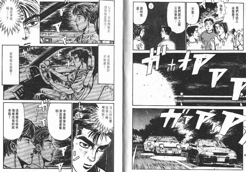 第3卷