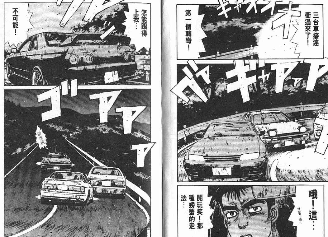 第3卷