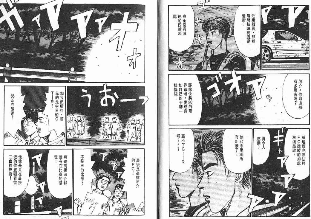 第3卷