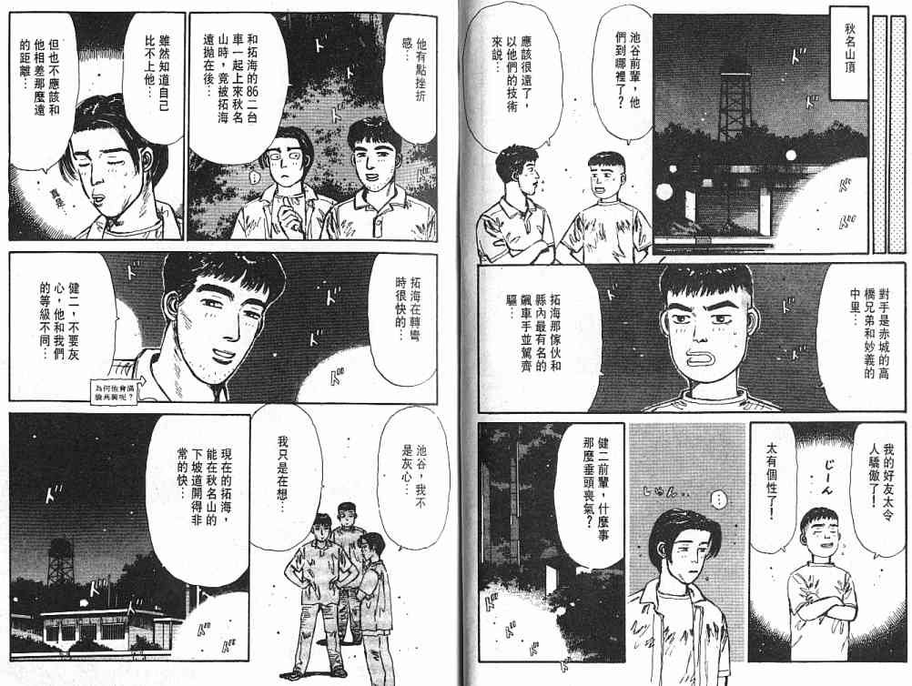 第3卷