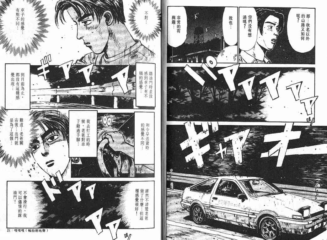 第3卷