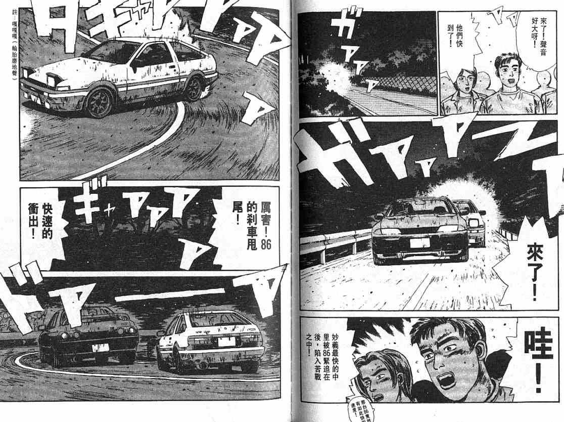 第3卷
