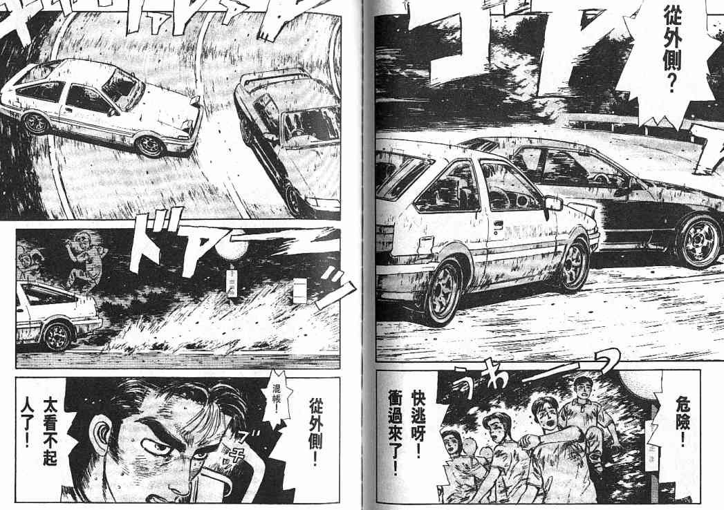 第3卷