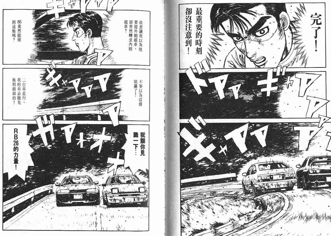 第3卷