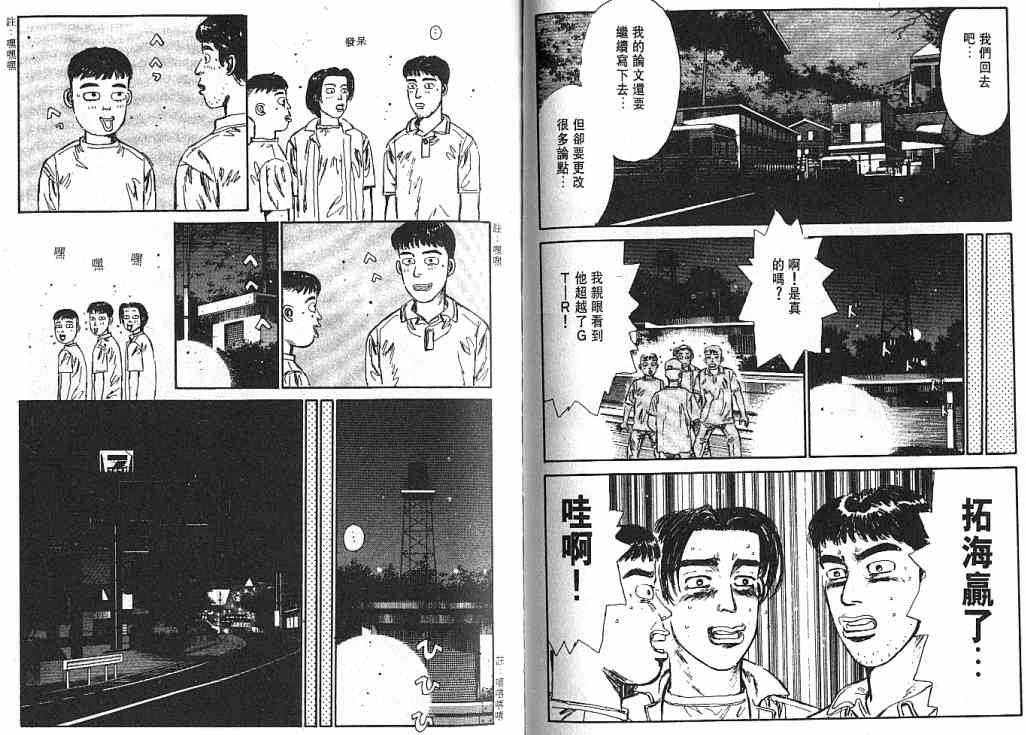 第3卷
