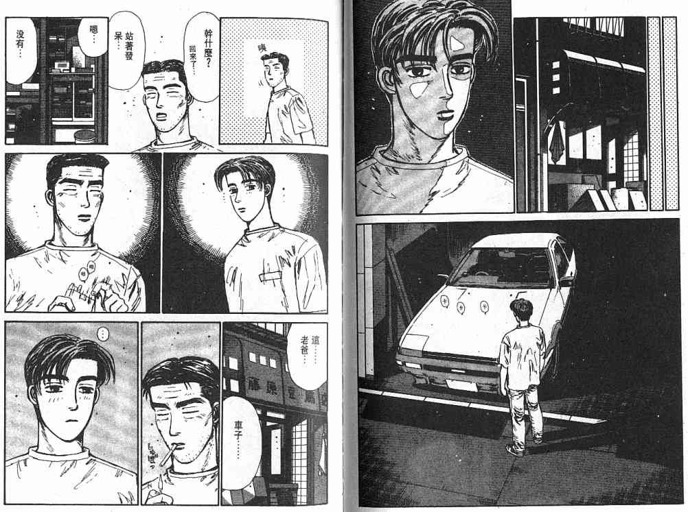 第3卷