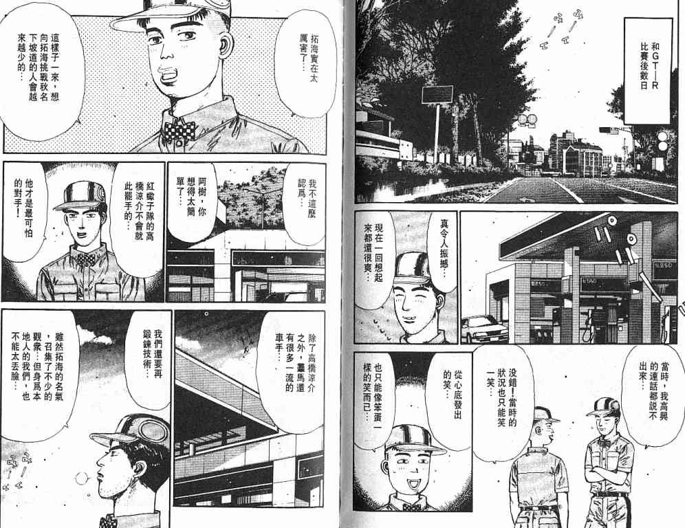 第3卷