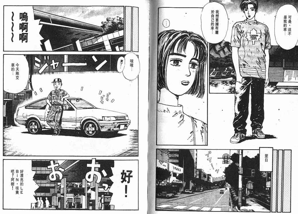 第3卷