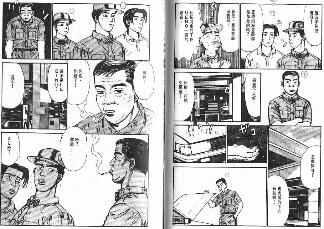 第3卷