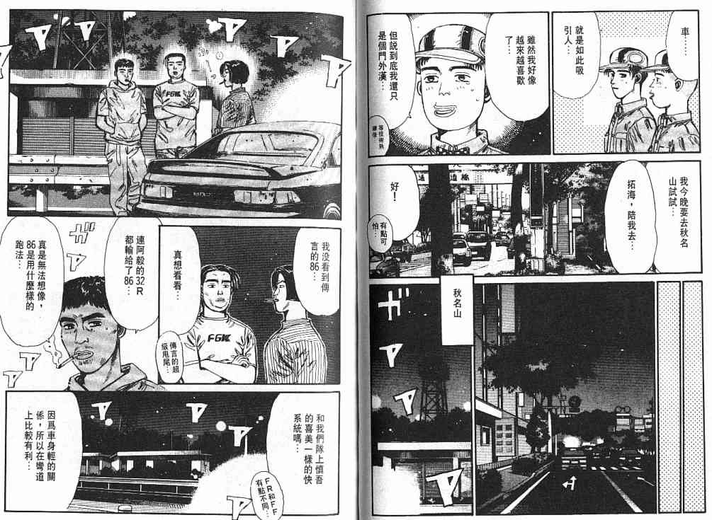 第3卷