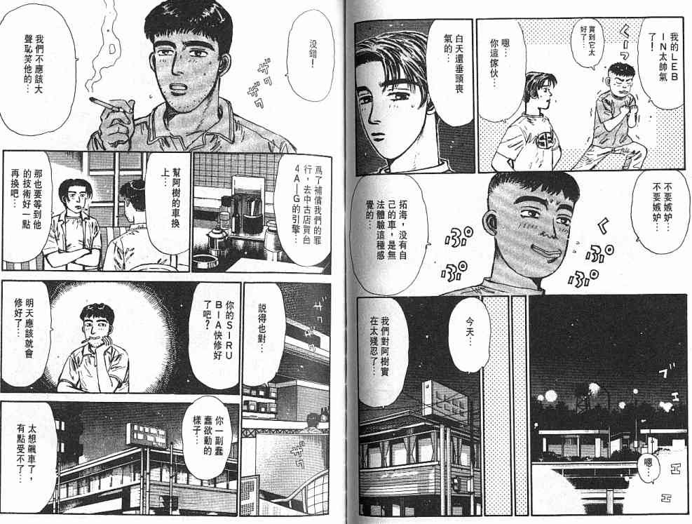 第3卷