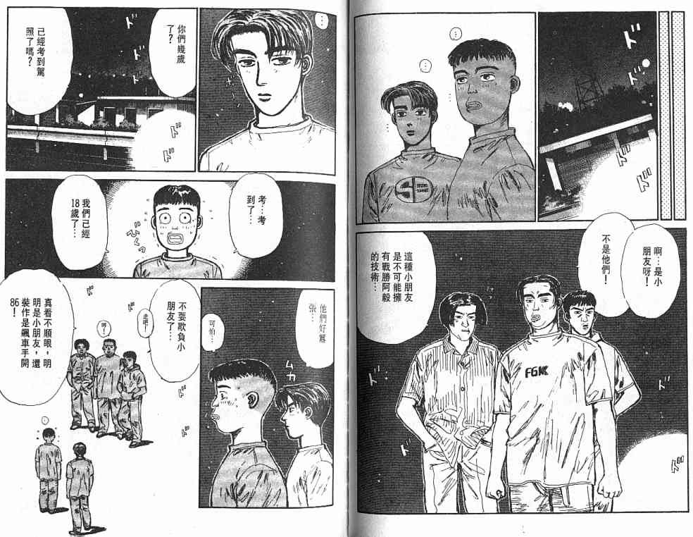 第3卷