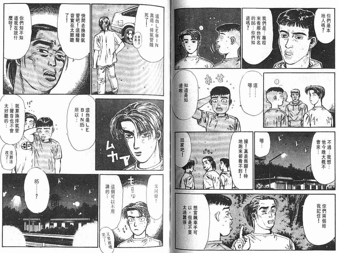 第3卷