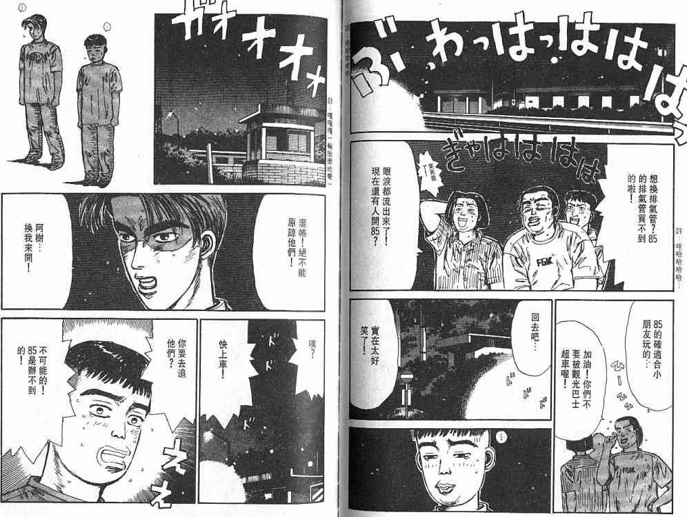 第3卷