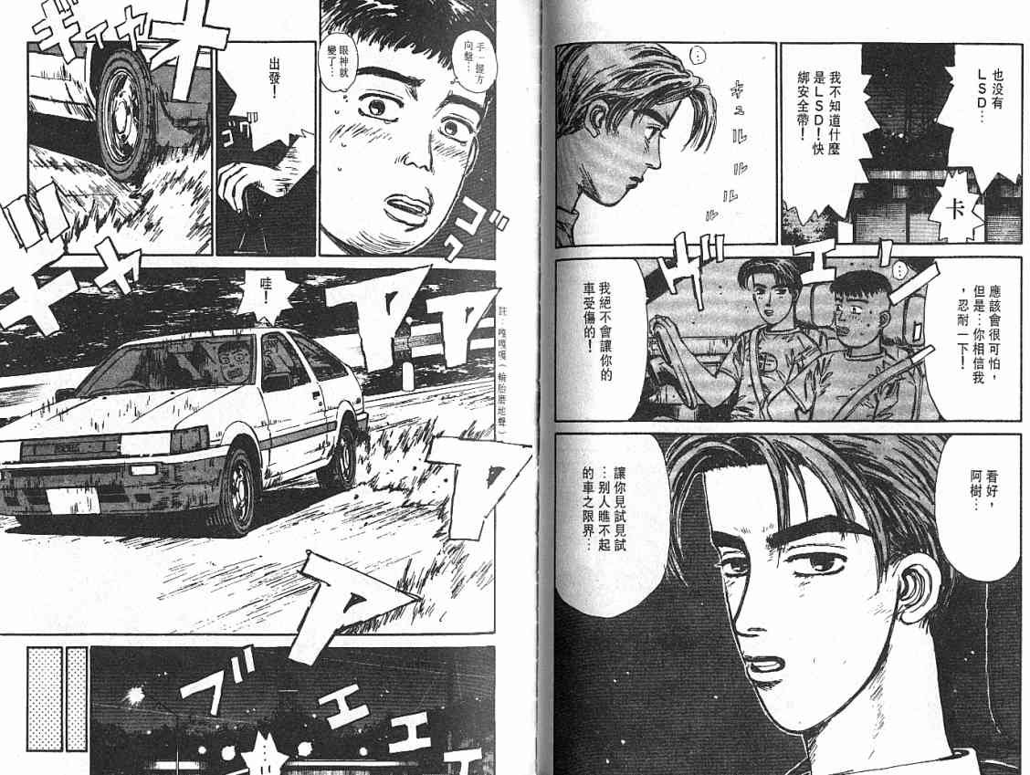 第3卷