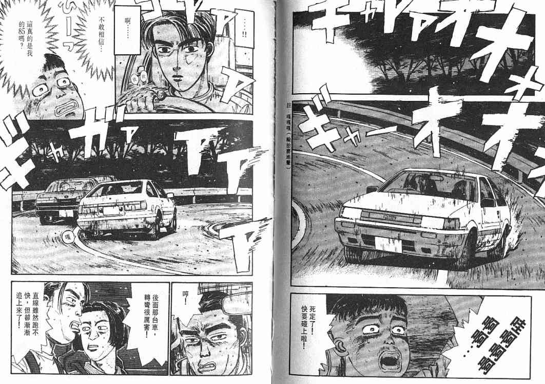 第3卷