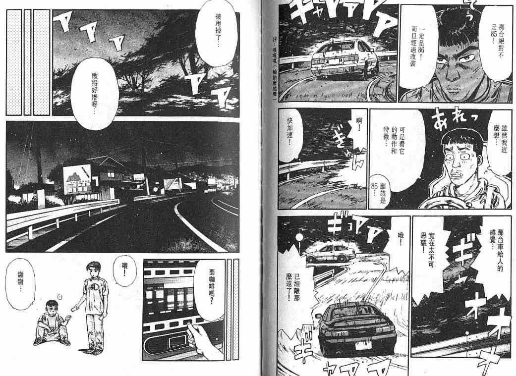 第3卷