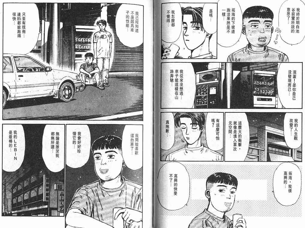 第3卷