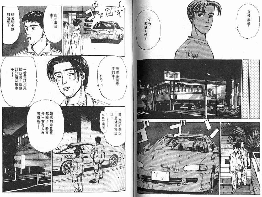 第3卷