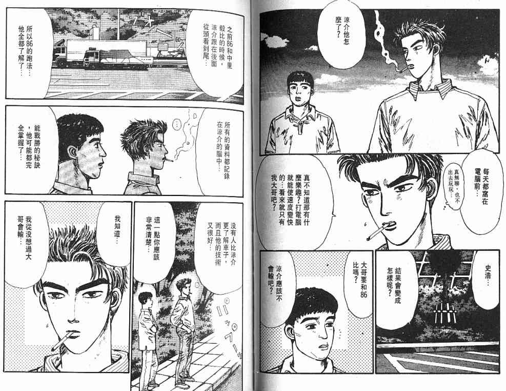 第3卷