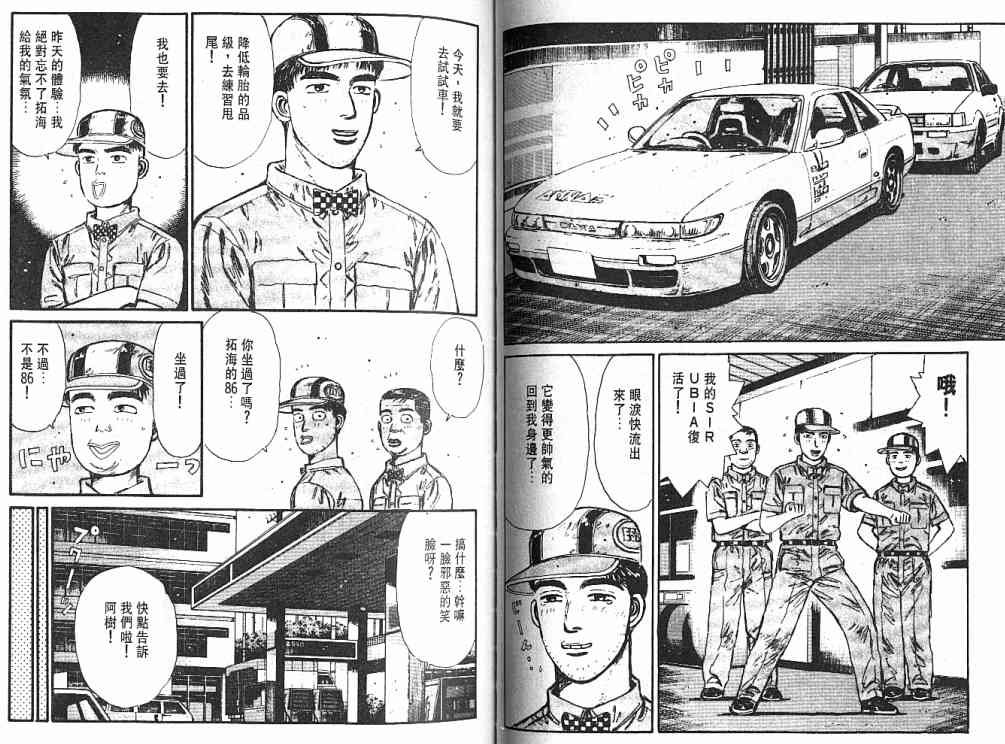 第3卷
