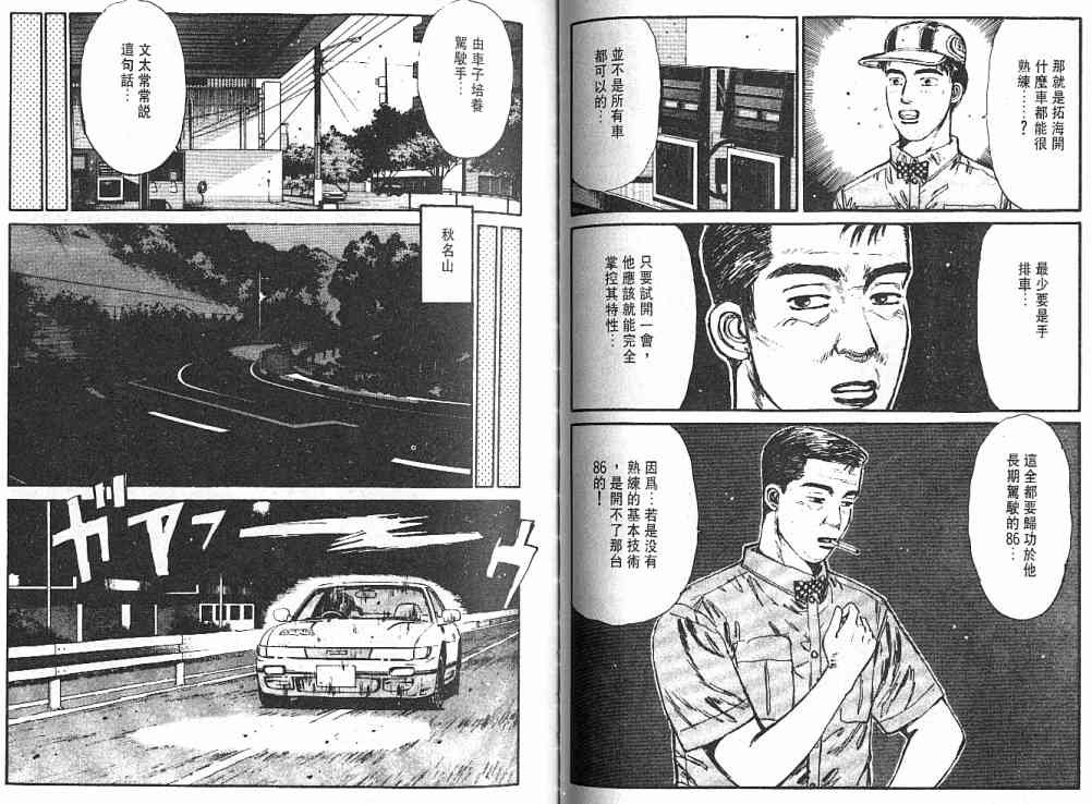 第3卷