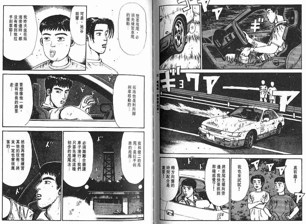 第3卷