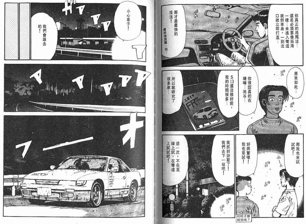 第3卷