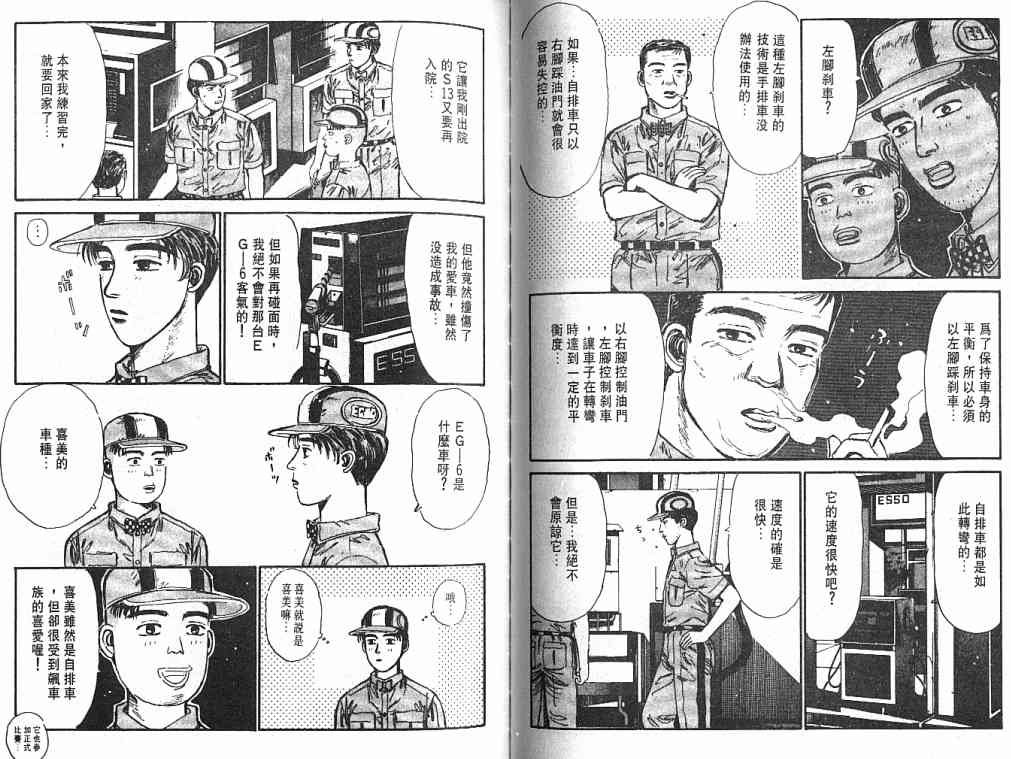 第3卷