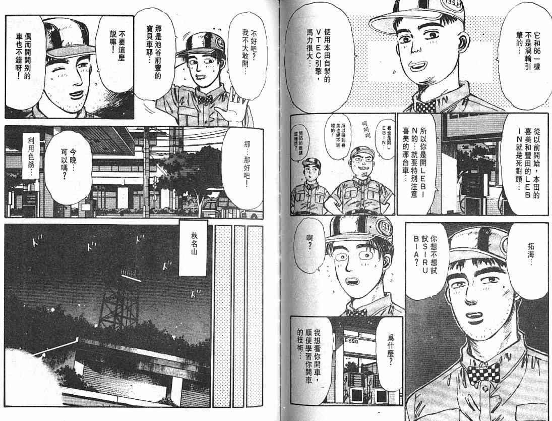 第3卷