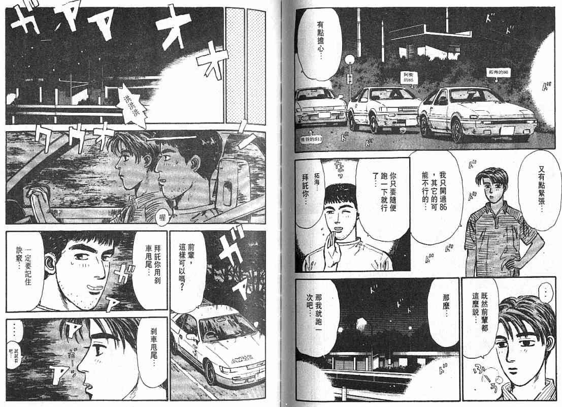 第3卷