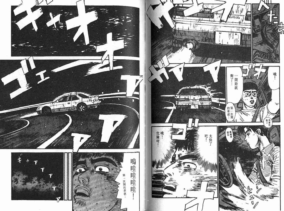 第3卷