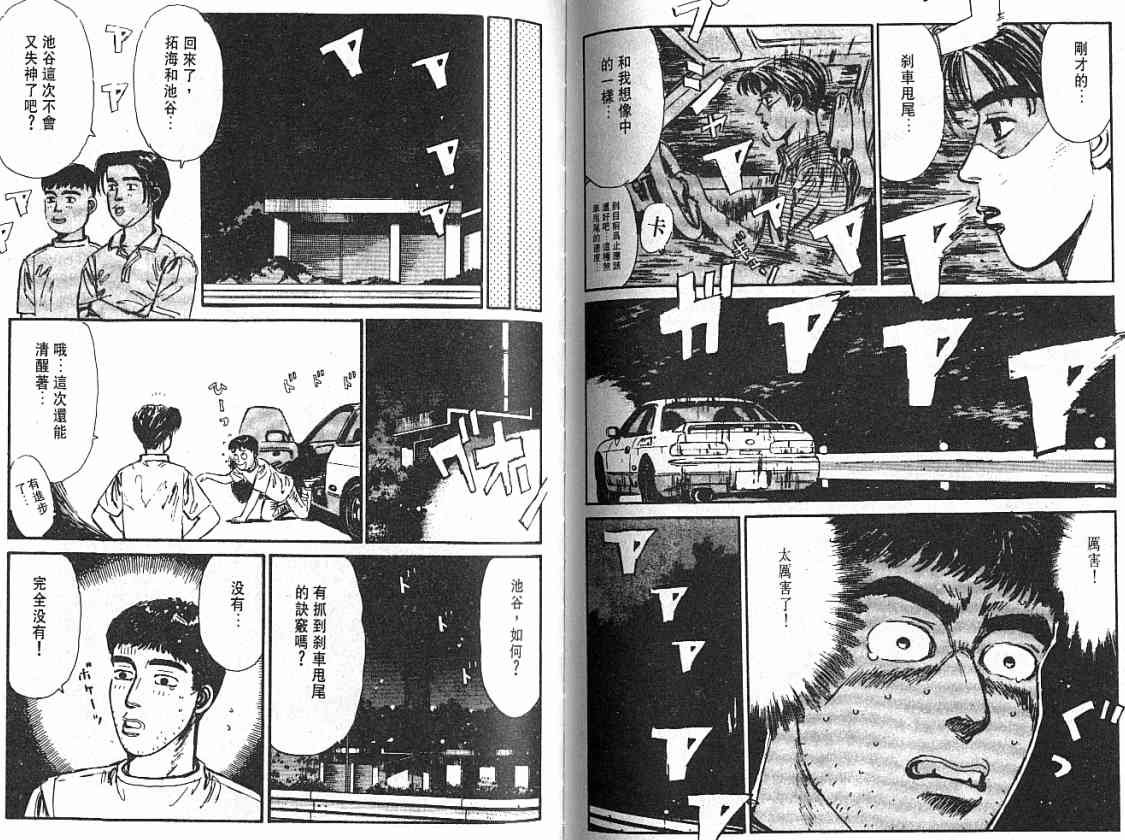 第3卷