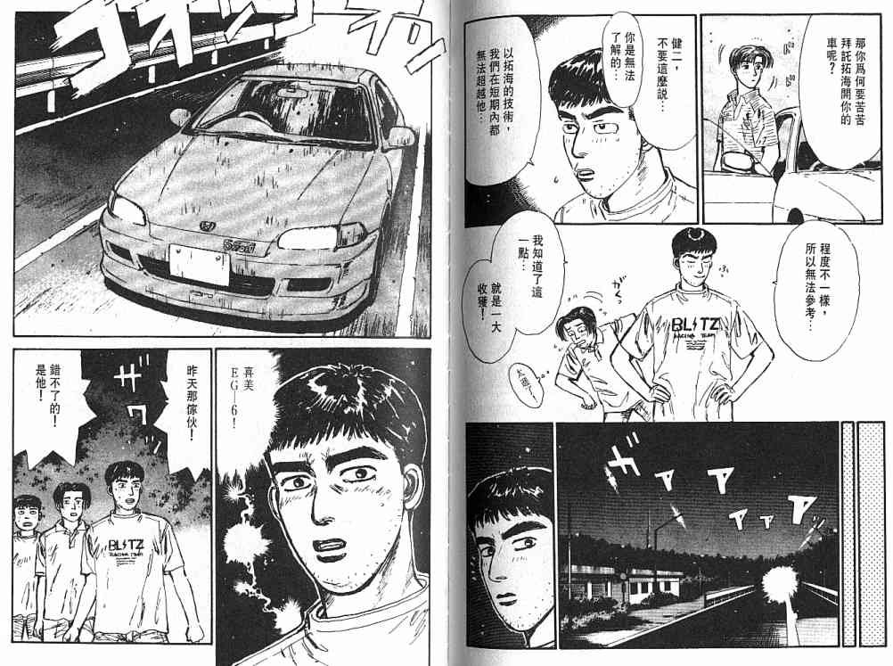 第3卷
