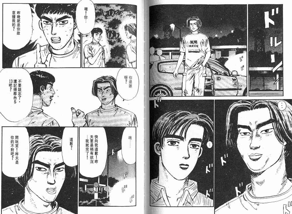 第3卷